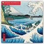 Bild: Japanese Woodblocks - Japanische Holzschnitte 2020 - Flame Tree Publishing