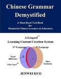 Cover: Chinese Grammar Demystified - Lulu.com
