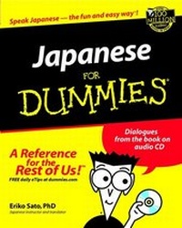 Enlarge image Cover: Japanese For Dummies - Wiley