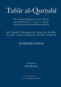 Cover: Tafsir al-Qurtubi - Introduction - Diwan Press