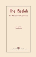 Cover: Risalah - Diwan Press