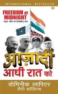Cover: AAZADI AADHI RAAT KO - Penguin Books India Pvt Ltd