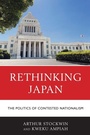 Cover: Rethinking Japan - Lexington Books