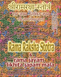 Abbildung von: Rama Raksha Stotra & Rama Jayam - Likhita Japam Mala - Rama-Nama Journals