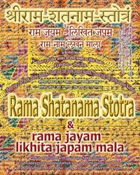 Abbildung von: Rama Shatanama Stotra & Rama Jayam - Likhita Japam Mala - Rama-Nama Journals
