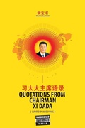 Cover: The Little Yellow Book - newmovement media Ltd.