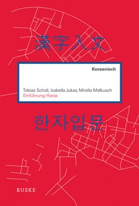 Abbildung von: Einführung Hanja - Buske, H