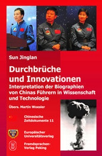 Enlarge image Cover: Durchbrüche und Innovationen - Europäischer Universitätsverlag