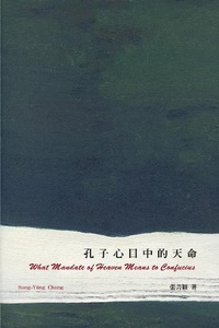 Abbildung von: What Mandate of Heaven Means to Confucius - Ehgbooks