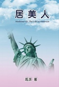 Cover: Madame Qi: The Life in America - Ehgbooks