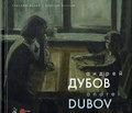 Cover: ANDREI DUBOV - Palace Editions