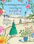 Cover: Der Abschiedsgruss des Fremden - Hoopoe Books