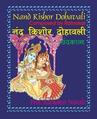 Abbildung von: Nand Kishor Dohavali ??? ????? ??????? - PC Plus Ltd.