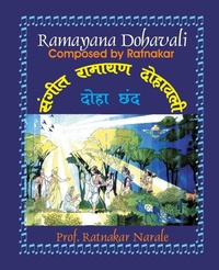 Abbildung von: Sangit Shri Ramayan Dohavali ????? ?????????? ??????? - PC Plus Ltd.