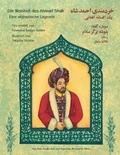 Cover: Die Weisheit des Ahmad Shah - Hoopoe Books