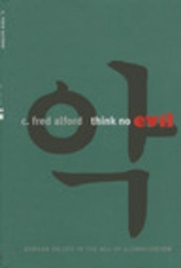 Abbildung von: Think No Evil - Cornell University Press