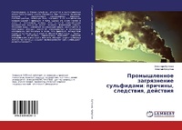 Abbildung von: Promyshlennoe zagrqznenie sul'fidami: prichiny, sledstwiq, dejstwiq - LAP Lambert Academic Publishing