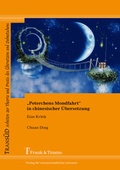 Cover: 'Peterchens Mondfahrt' in chinesischer &Uuml;bersetzung - Frank & Timme