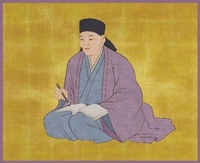 Abbildung von: 5-7-5 The Haiku Of Issa - The Buddhist Society