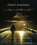 Cover: Verstehst du mich? - BookRix