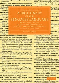 Enlarge image Cover: A Dictionary of the Bengalee Language 2 Volume Set in 3 Pieces - Cambridge University Press