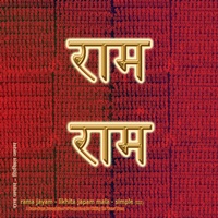 Abbildung von: Rama Jayam - Likhita Japam Mala - Simple (III) - Rama-Nama Journals