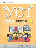 Cover: YCT Standard Course 4 - Activity Book - Higher Education Press,China