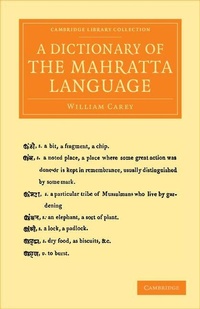 Enlarge image Cover: A Dictionary of the Mahratta Language - Cambridge University Press
