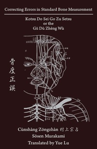 Abbildung von: Correcting Errors in Standard Bone Measurement - Chinese Medicine Database