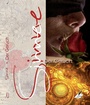 Cover: Die Sinne - Der Geruch - Karina Verlag