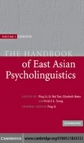 Cover: The Handbook of East Asian Psycholinguistics: Volume 1, Chinese - Cambridge University Press