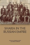 Cover: Shari?a in the Russian Empire - Edinburgh University Press