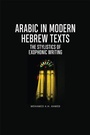Cover: Arabic in Modern Hebrew Texts - Edinburgh University Press