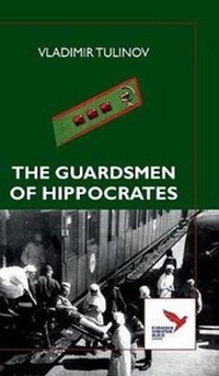 Enlarge image Cover: The Guardsmen of Hippocrates - Hertfordshire Press