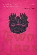Cover: Two Lines 31 - Two Lines Press