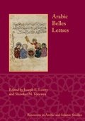 Cover: Arabic Belles Lettres - Lockwood Press