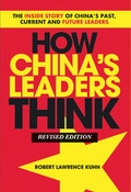 Cover: How China's Leaders Think - Wiley