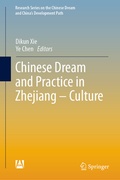 Cover: Chinese Dream and Practice in Zhejiang - Culture - Springer