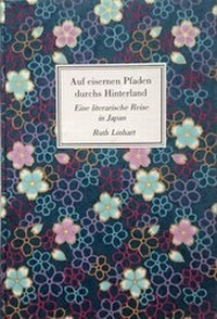 Abbildung von: Auf eisernen Pfaden durchs Hinterland - Hans Hauer und Ruth Linhart Eigenverlag