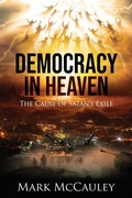 Cover: Democracy In Heaven - Bookwhip Company