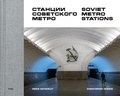 Cover: Soviet Metro Stations - FUEL Publishing