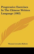 Cover: Progressive Exercises in the Chinese Written Language (1902) - Kessinger Publishing