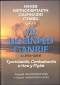 Cover: Ugeinfed Ganrif, Yr (C. 1914-2014) - Gwasg y Bwthyn Cyf
