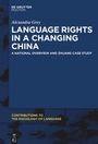 Cover: Language Rights in a Changing China - De Gruyter Mouton