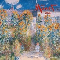 Abbildung von: Claude Monet 2020 - Tushita PaperArt