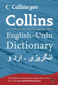 Abbildung von: Collins GEM English-Urdu/Urdu-English Dictionary - Collins