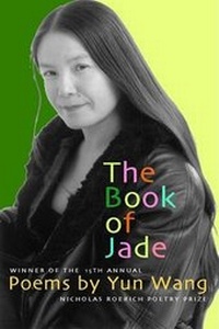 Enlarge image Cover: The Book of Jade - Story Line Press,U.S.
