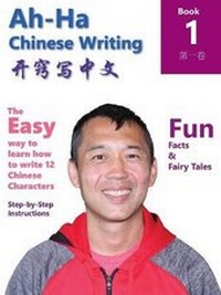 Abbildung von: Ah-Ha Chinese Writing - Aberdeen Bay