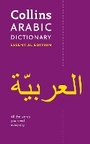 Cover: Collins Arabic Dictionary - Collins