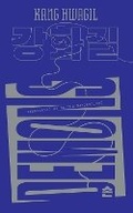 Cover: Demons - Strangers Press